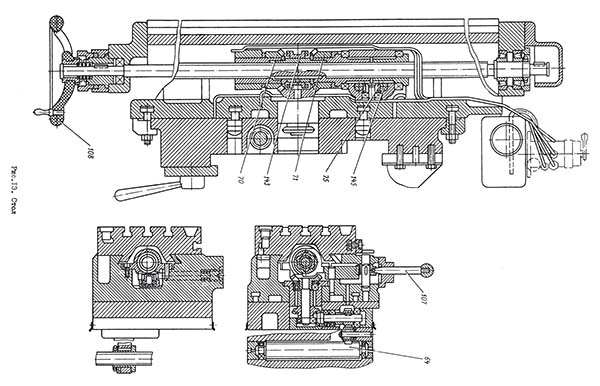 Стол вертикально-фрезерного верстата 6р81ш